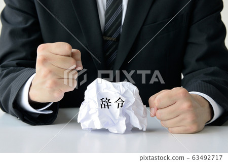 Unsatisfactory order 63492717