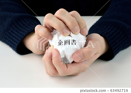 Planning failure image Planning failure image 63492719