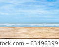 light brown wood table on blurred seascape background 63496399