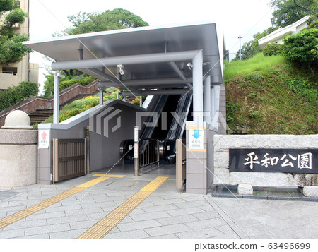 長崎和平公園入口 長崎和平公園入口 63496699
