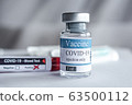 vial, covid-19, coronavirus vaccine ampoule, bottle for injection 63500112
