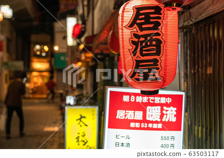 “東京”朝陽谷星光路懷舊酒吧 “東京”朝陽谷星光路懷舊酒吧 63503117