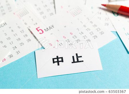 取消五月日曆措施大假期 63503367