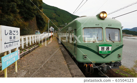 靜岡縣大河川鐵路鹽鄉站 靜岡縣大河川鐵路鹽鄉站 63504123
