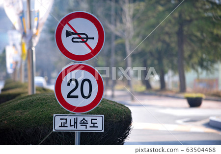 Horn prohibited speed limit road traffic sign Horn prohibited speed limit road traffic sign 63504468