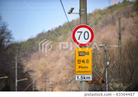 相機超速行駛期間的道路交通標誌 相機超速行駛期間的道路交通標誌 63504487