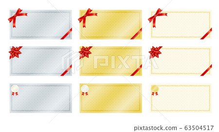 Gift card frame vector illustration set 63504517