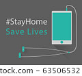 Vector stay home text with mobile phone, concept for Coronavirus home quarantine  63506532