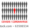 Vector simple illustration of an infected man in a crowd, isolated on white background  63506534