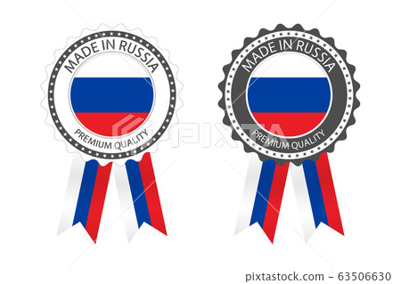 Two modern vector Made in Russia labels...-插圖素材 [63506630] - PIXTA圖庫