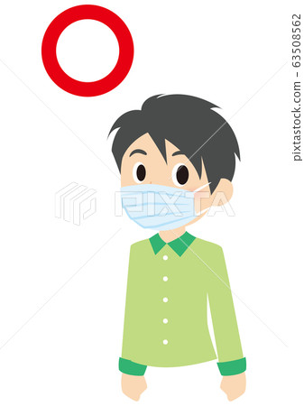 Men who mask 63508562