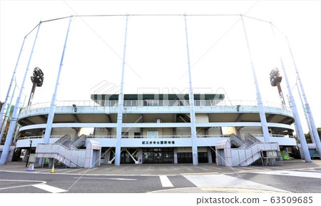 Kismitera Park Baseball Stadium Wakayama 63509685