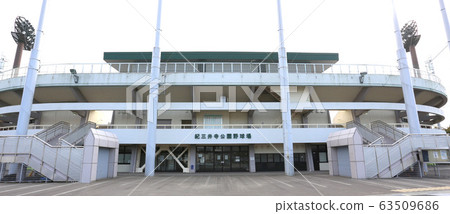 Kismitera公園棒球場和歌山 63509686