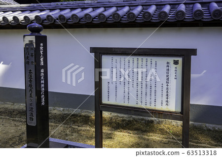 岡山縣瀨戶內市牛shima堂本人寺朝鮮交流團 63513318