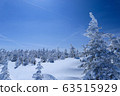 冰天空和藍天 63515929