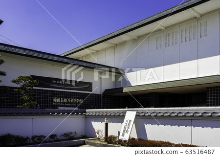 岡山縣瀨戶內市備前大刀劍道佐野備前大刀劍博物館 岡山縣瀨戶內市備前大刀劍道佐野備前大刀劍博物館 63516487