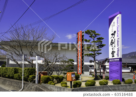 岡山縣瀨戶內市備前大刀劍道佐野備前大刀劍博物館 岡山縣瀨戶內市備前大刀劍道佐野備前大刀劍博物館 63516488