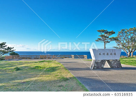 [Shiomisaki]和歌山縣東黑室郡串本町鹽崎 63516935