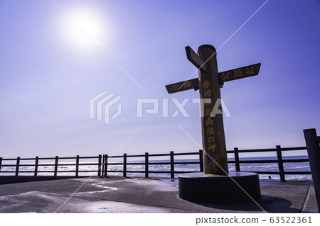 (Shizuoka Prefecture) Omaezaki Monument, the southernmost tip of Shizuoka Prefecture (Shizuoka Prefecture) Omaezaki Monument, the southernmost tip of Shizuoka Prefecture 63522361