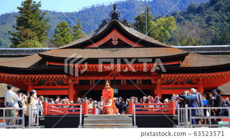 Miyoshima Miyoshima 63523571