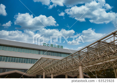 Satoyama airport 63525928