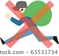 Thief prevention 63531734