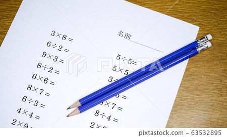 算術教育 63532895