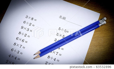 Arithmetic Education 63532896