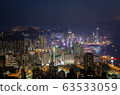 Hong Kong/China - July 05 2019: Cityscape various 63533059