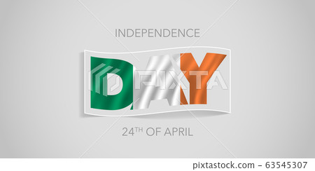 Ireland happy independence day vector banner, Ireland happy independence day vector banner, 63545307