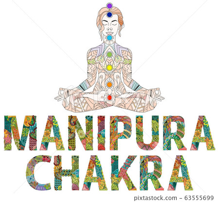 Manipura Chakra. Vector zentangle object for 63555699