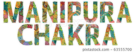 Manipura Chakra. Vector zentangle object for Manipura Chakra. Vector zentangle object for 63555700