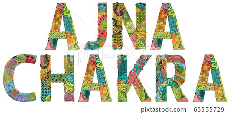 Ajna Chakra. Vector zentangle object for Ajna Chakra. Vector zentangle object for 63555729