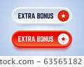 Extra bonus button with star sign. 63565182
