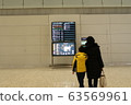 flight schedule 63569961