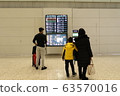 flight schedule 63570016