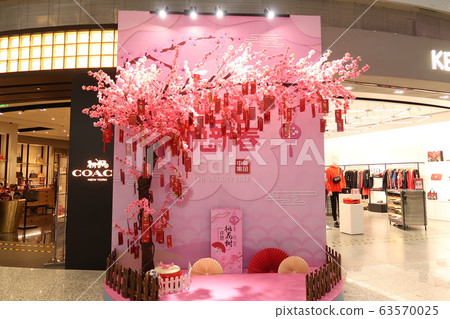 Guangzhou International Airport Guangzhou International Airport 63570025