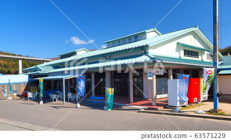 Road Station Yoshiumi Ikiikikan 1 63571229