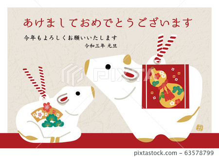 2021 New Year's card Simple Design Ox Year Dorin 63578799