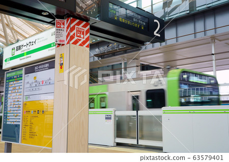 高輪港鐵站山手線（外） 63579401