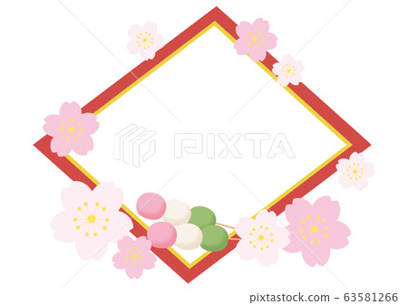 三色餃子和框架集 63581266