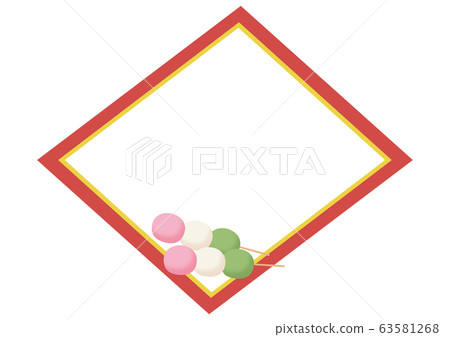 Tri-color dumpling and frame set Tri-color dumpling and frame set 63581268