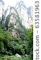 Grand Canyon, Zhangjiajie, landscape, freedom, nature, forest, mountains, China, top 63581963