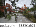 Colorful autumn park in Tenryuji temple garden at 63591603