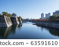Fortification and ditch water around Osaka Castle 63591610