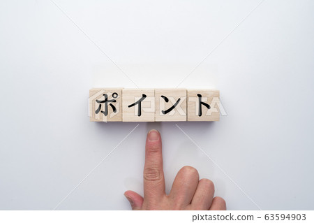 Image points Image points 63594903