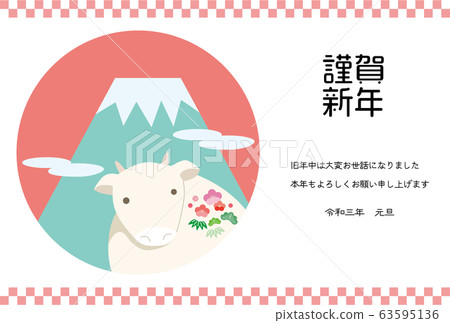 Beef Mount Fuji Pastel color New Year's card 63595136