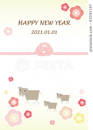 三牛父母子女水木賀年卡 63595147