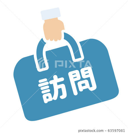 參觀標記 參觀標記 63597081