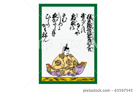 一百個Iszu Azuma Karuta 91 63597545